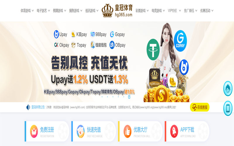 贝博|贝博平台下载app体育的规则与条款讲解 – 新手须知
