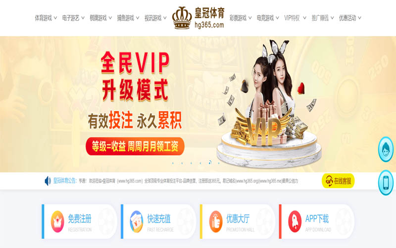 贝博|贝博平台下载app体育App下载 – 线上最佳足球买球APP