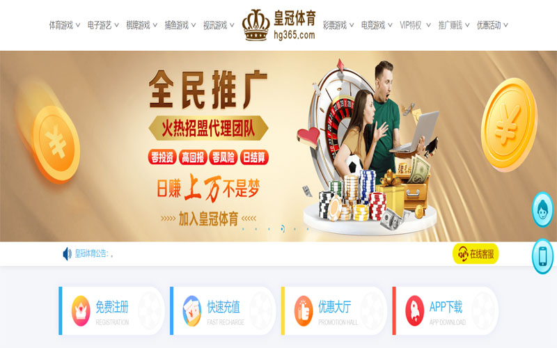 贝博|贝博平台下载app体育注册账户和游戏下注使用权