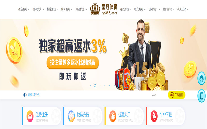 贝博|贝博平台下载app的在线体育博彩APP供应商