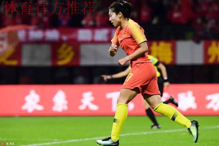 玫瑰胜韩再绽放 中国女足梅州夺冠 玫瑰胜韩再绽放 中国女足梅州夺冠