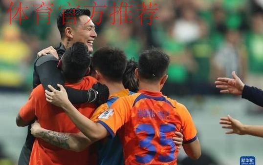 足协杯纪录片《六秩芳华》第五集——全民足球 足协杯纪录片《六秩芳华》第五集——全民足球